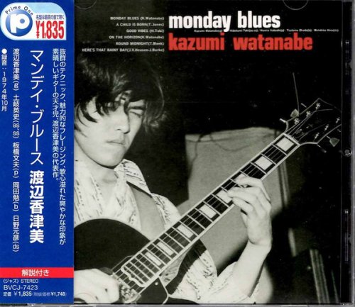 Kazumi Watanabe - Monday Blues (1974/1997)