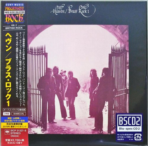 Heaven - Brass Rock 1 (Reissue, Remastered, Blu-spec CD2) (1971/2019)