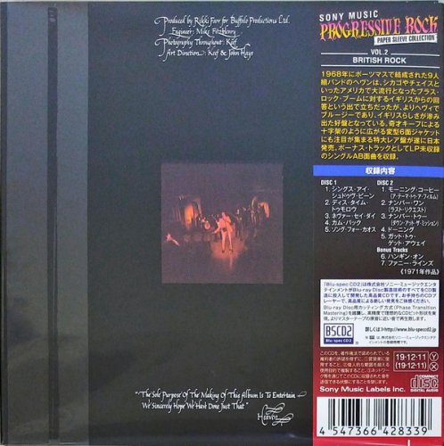 Heaven - Brass Rock 1 (Reissue, Remastered, Blu-spec CD2) (1971/2019)