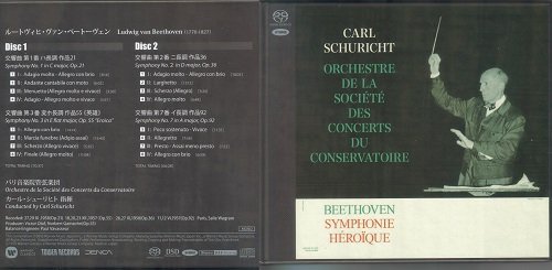 Carl Schuricht - Beethoven: 9 Symphonies (1958) [2016 SACD Definition Serie]