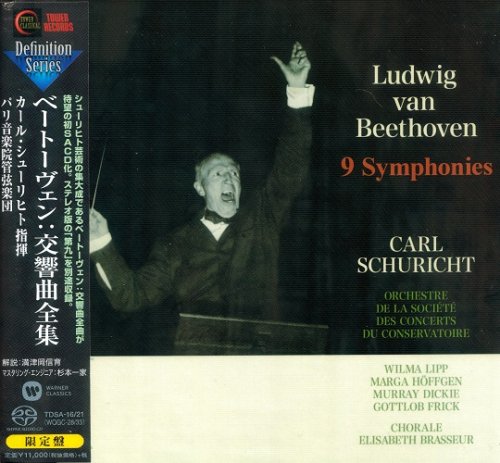 Carl Schuricht - Beethoven: 9 Symphonies (1958) [2016 SACD Definition Serie]