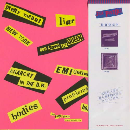 Sex Pistols - Never Mind The Bollocks, Here's the Sex Pistols (1977/2013) [SACD+Hi-Res]