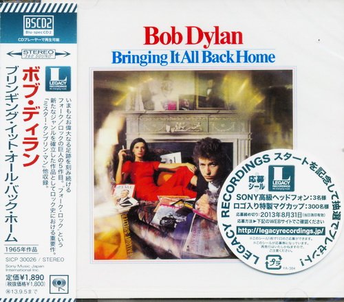 Bob Dylan - Bringing It All Back Home (Japan Blu-spec CD2) (2013)