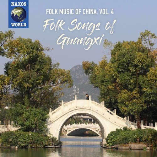 Various Artists - Folk Music of China, Vol. 4: Folk Songs of Guangxi (2020)