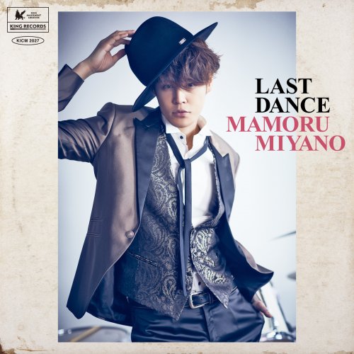 Mamoru Miyano - LAST DANCE (Single) (2020) Hi-Res