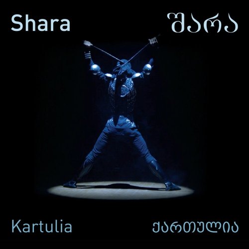 Shara - Kartulia (2019)