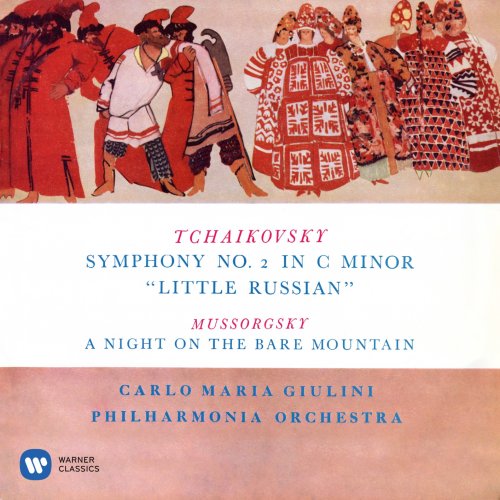 Philharmonia Orchestra & Carlo Maria Giulini  - Tchaikovsky: Symphony No. 2 "Little Russian" - Mussorgsky: A Night on the Bare Mountain (Remastered) (2020) [Hi-Res]