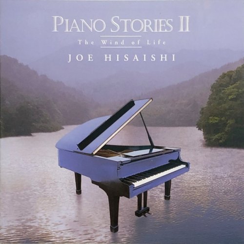Piano Stories by Felisberto Hernández