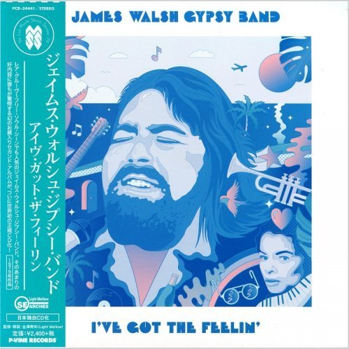 James Walsh Gypsy Band - I've Got The Feelin' (1979) [2016 Light Mellow Searches]