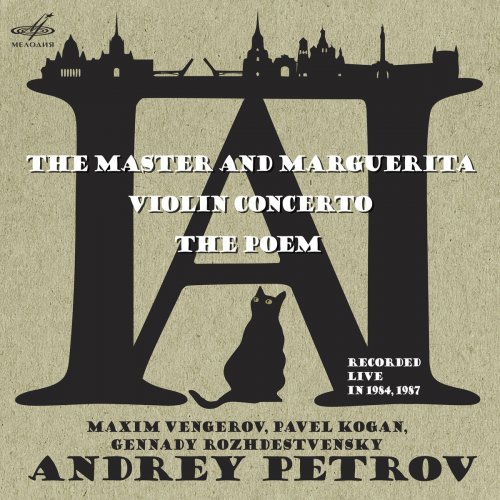 Maxim Vengerov - Andrey Petrov: The Master and Marguerita (Live) (2020)