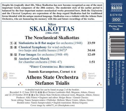 Ioannis Karampetsos, Athens State Orchestra & Stefanos Tsialis - The Neoclassical Skalkottas (2020) [Hi-Res]