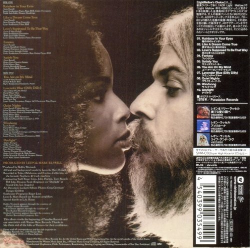 Leon & Mary Russell  - Wedding Album (1976/2012) CD-Rip