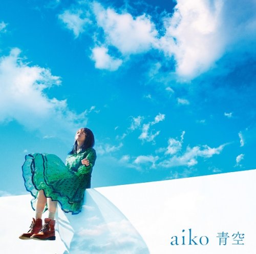 aiko - Aozora (Single) (2020) Hi-Res