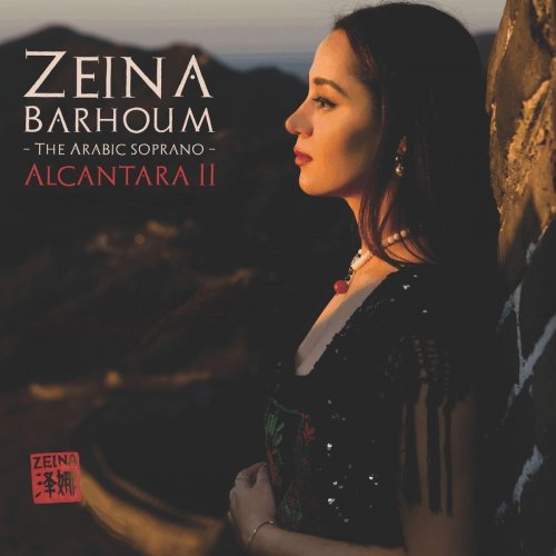 Zeina Barhoum - The Arabic Soprano - Alcantara 2 (Bridging Cultures Across the Mediterranean & Beyond) (2019/2020)