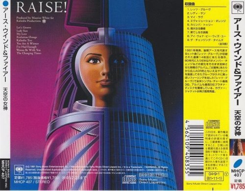Earth, Wind & Fire - Raise! (1981) [2004] CD-Rip