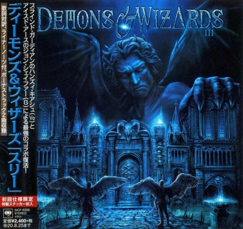 Demons & Wizards - III (2020) {Japanese Edition}