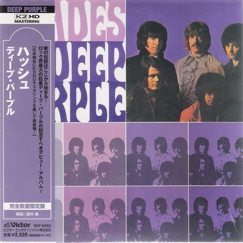 Deep Purple - Deepest Trilogy Box (2009) CD-Rip