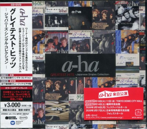 A-ha - Greatest Hits: Japanese Single Collection (2020)