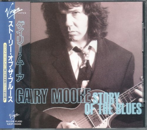 Gary Moore - Story Of The Blues (1992) {Japan 1st Press}