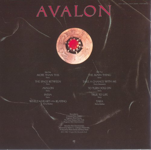 Roxy Music - Avalon (1982/2015) Hi-Res