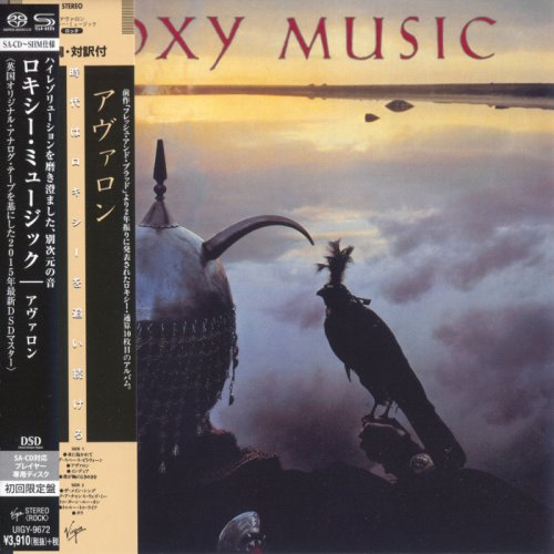 Roxy Music - Avalon (1982/2015) Hi-Res
