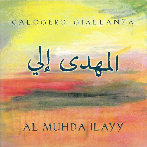 Calogero Giallanza - Panariello, Giallanza & Others: Flute Works (2020)