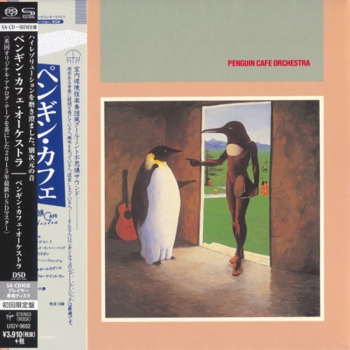Penguin Cafe Orchestra - Penguin Cafe Orchestra (1981) [2015 SACD]