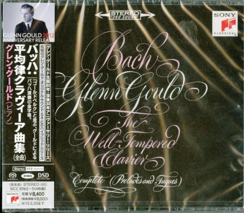 Glenn Gould - Bach: The Well-Tempered Clavier Books 1&2 (1963) [2013 SACD]
