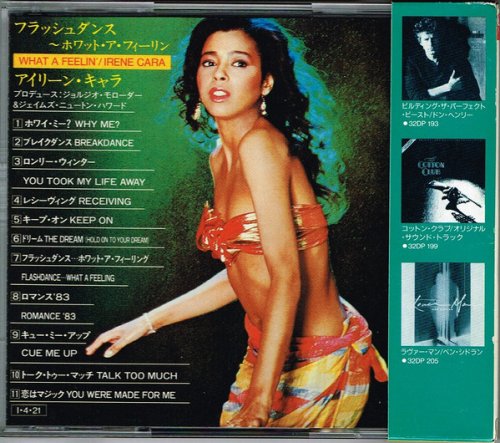 Irene Cara - What A Feelin' (1985 Japan)