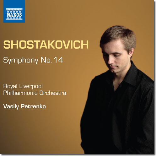 Vasily Petrenko - Shostakovich: Symphony No. 14 (2014) [Hi-Res]