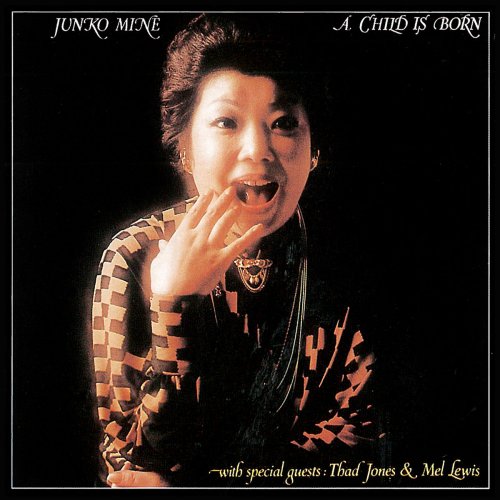 Junko Mine - A Child is Born (1976/2020)