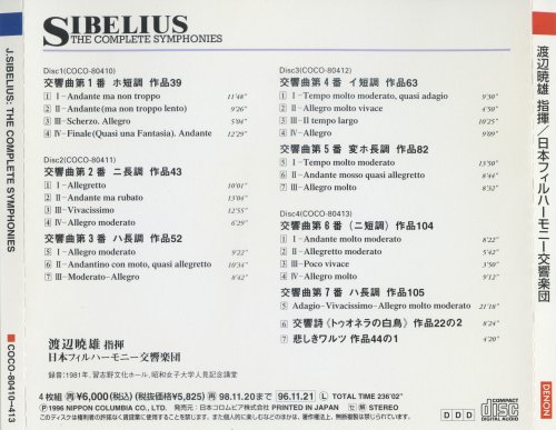 Akeo Watanabe - Sibelius: The Complete Symphonies (1996)