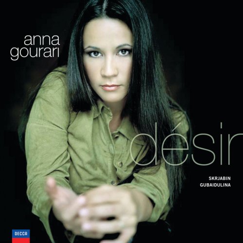 Anna Gourari - Desir: Skrjabin, Gubaidulina (2005)
