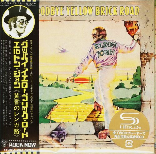 Elton John - Goodbye Yellow Brick Road (Japan SHM-CD, Remastered, 2019)