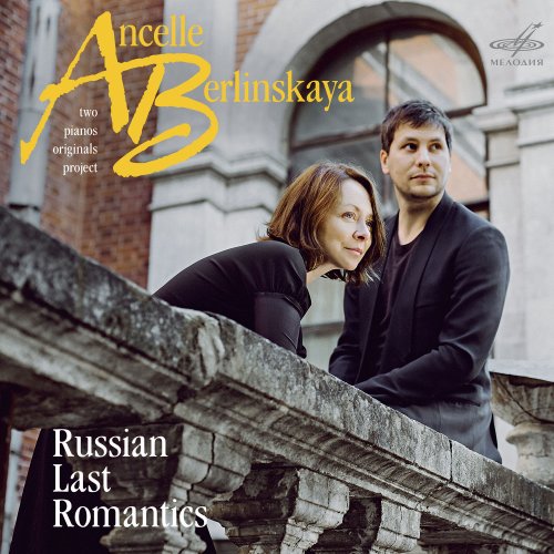 Ludmila Berlinskaya & Arthur Ancelle - Russian Last Romantics (2019) [Hi-Res]