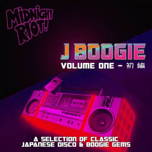 VA - J Boogie, Vol. 1 (2016)