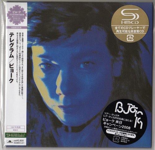 Bjork - Telegram (SHM-CD, Japan) (1996/2008)