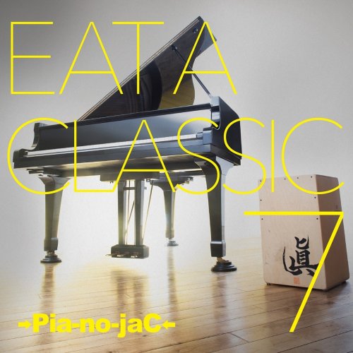 Pia-no-jaC - EAT A CLASSIC 7 (2020)