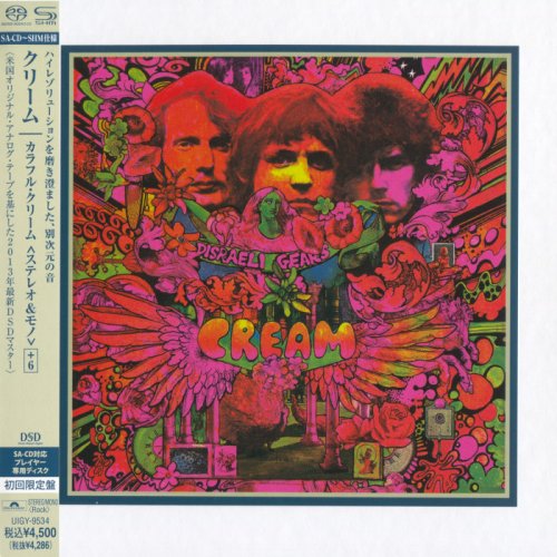 Cream - Disraeli Gears (1967) [2013 SHM-SACD]