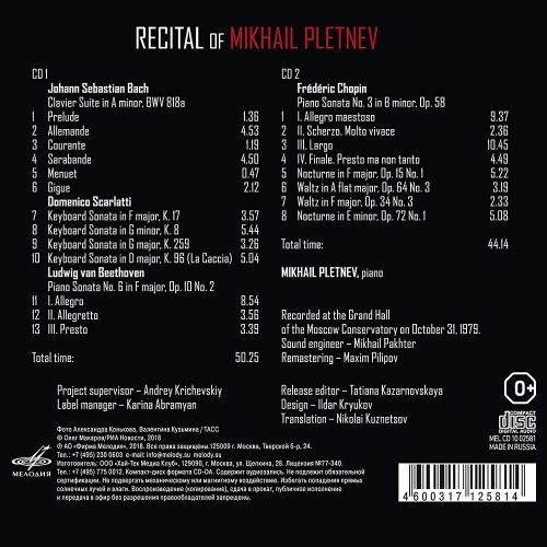 Mikhail Pletnev - Recital of Mikhail Pletnev. Moscow, October 31, 1979 (Live) (2018) [Hi-Res]