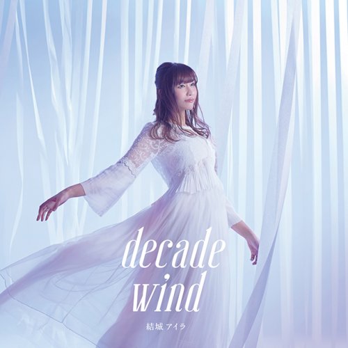 Aira Yuuki - decade wind (2017)
