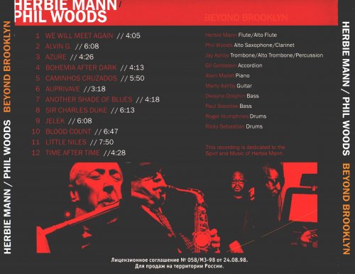 Herbie Mann & Phil Woods - Beyond Brooklyn (2004) FLAC