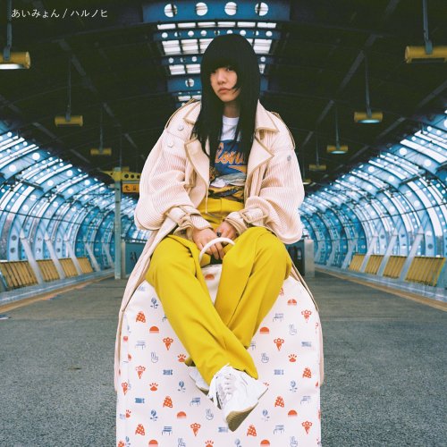 Aimyon - Haru no Hi (Single) (2019) Hi-Res