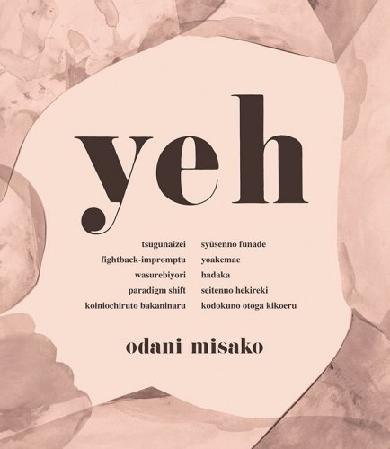 Misako Odani - yeh (2019)