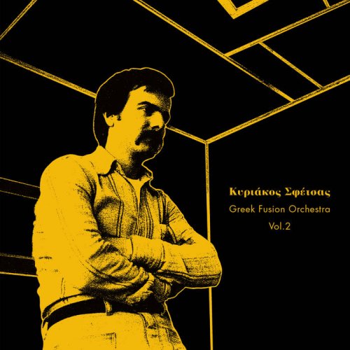 Kyriakos Sfetsas - Greek Fusion Orchestra Vol.2 (2019)