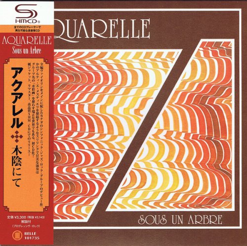 Aquarelle - Sous Un Arbre (Japan Reissue) (1977/2010)