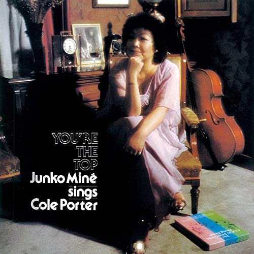 Junko Mine - You're The Top: Junko Mine Sings Cole Porter (1979/2020)