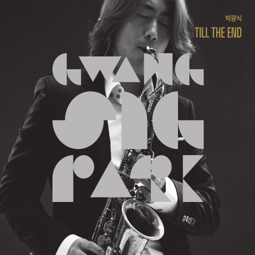 Gwangsig Park - Till The End (2014)