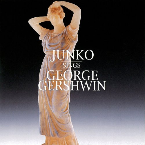 Junko Mine - Junko Sings George Gershwin (2020)