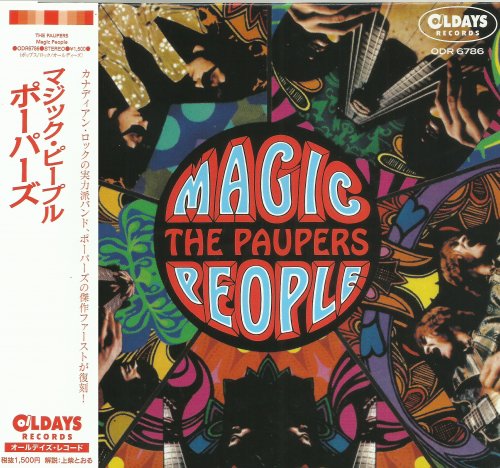 The Paupers - Magic People (1967) [2019] CD-Rip
